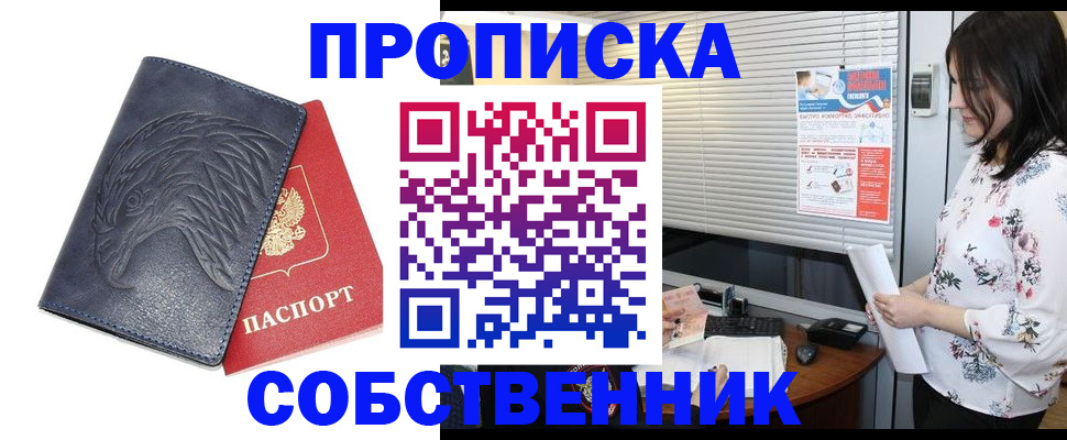 регистрация для дет. сада в Дудинке